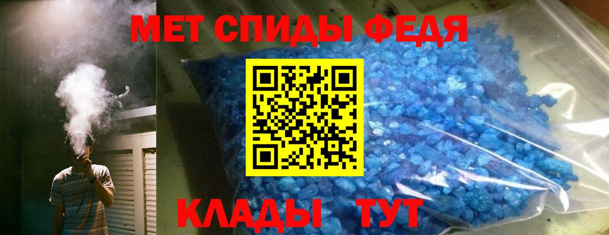 Омск  АМФЕТАМИН VHQ  АМФ  Вход с VPN 