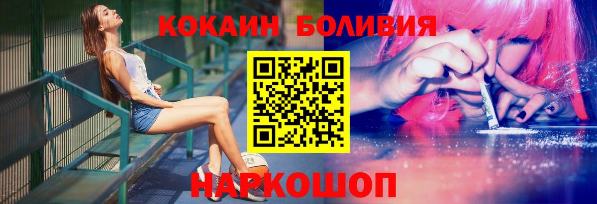 COCAIN 98% Омск