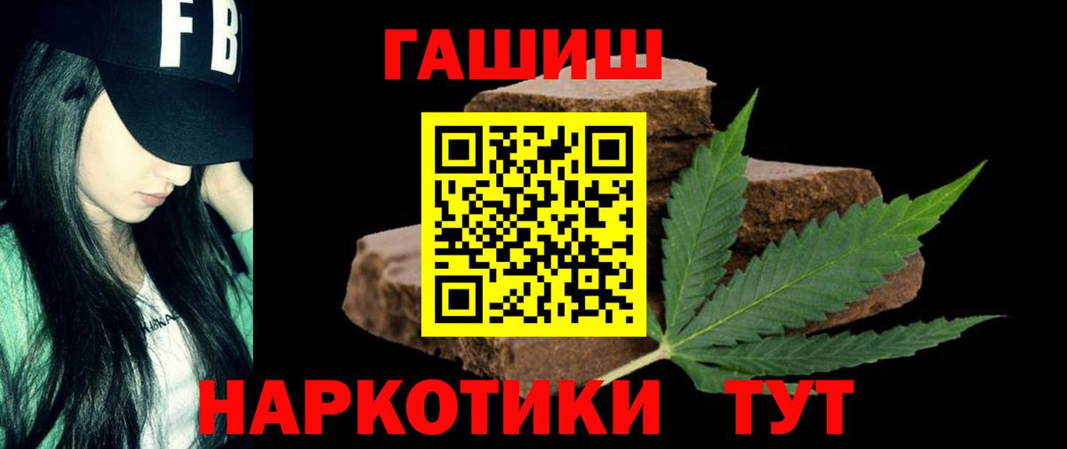 Меф Омск