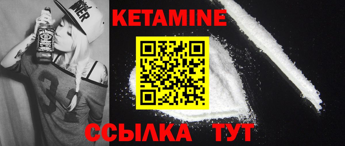 Омск  площадка Telegram  Вход с VPN  КЕТАМИН ketamine  Кетамин ketamine 