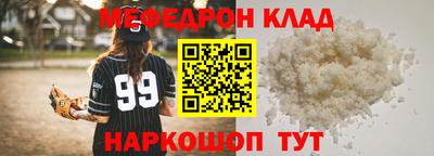 соль ск Северобайкальск