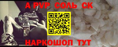 кокаин перу Севастополь