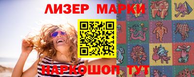 кокаин перу Севастополь