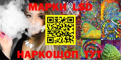 кокаин перу Севастополь