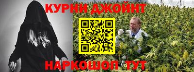кокаин перу Севастополь