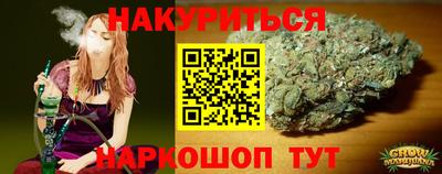 кокаин перу Севастополь