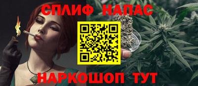 соль ск Северобайкальск