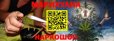 соль ск Северобайкальск