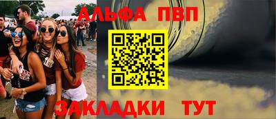 соль ск Северобайкальск