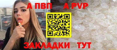 прущие крисы Свободный