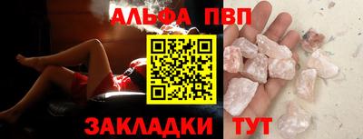 соль ск Северобайкальск