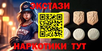 кокаин перу Севастополь