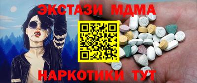 соль ск Северобайкальск
