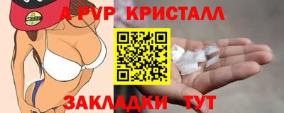 прущие крисы Свободный