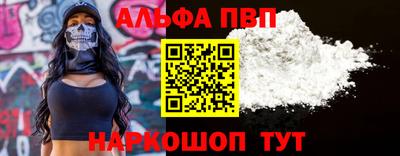 кокаин перу Севастополь