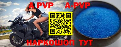 прущие крисы Свободный
