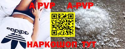 соль ск Северобайкальск