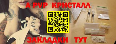 кокаин перу Севастополь