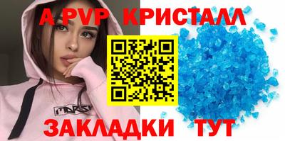 соль ск Северобайкальск