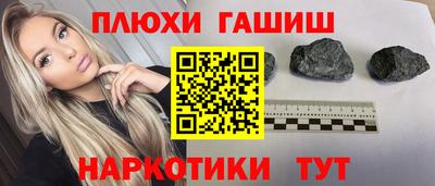 кокаин перу Севастополь