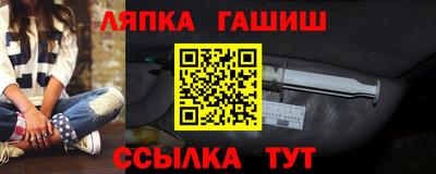 соль ск Северобайкальск