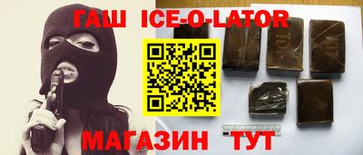 кокаин перу Севастополь