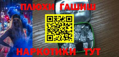 кокаин перу Севастополь