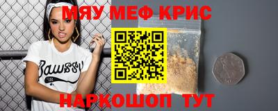 прущие крисы Свободный