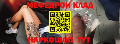 соль ск Северобайкальск