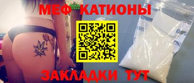 соль ск Северобайкальск