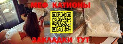 кокаин перу Севастополь