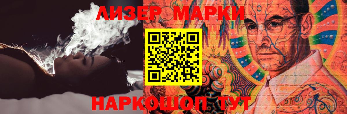 Гашиш  Вход с VPN  Омск  LSD-25  Меф кристаллы  КОКАИН  Наркошоп 