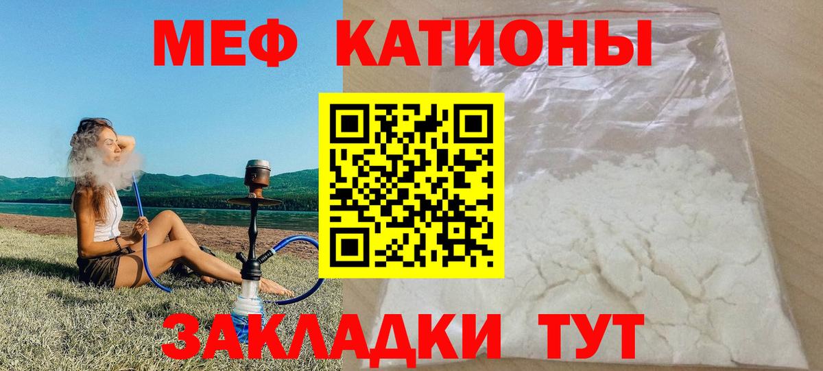   онион  Вход с VPN  Мефедрон мяу мяу  Меф  Омск  Меф кристаллы  Мефедрон 