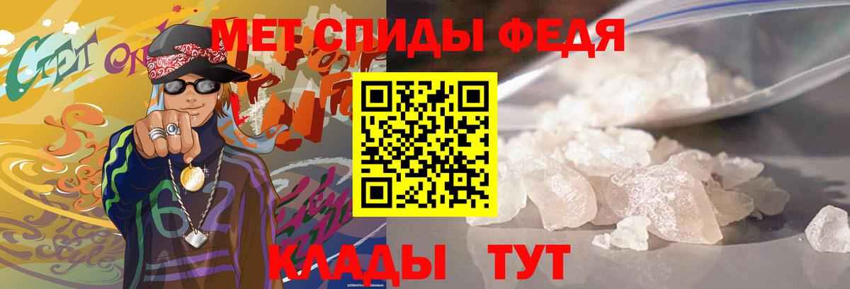 Метамфетамин витя Омск
