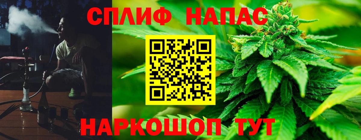 Омск  МАРИХУАНА AK-47  Вход с VPN  Каннабис LSD WEED 